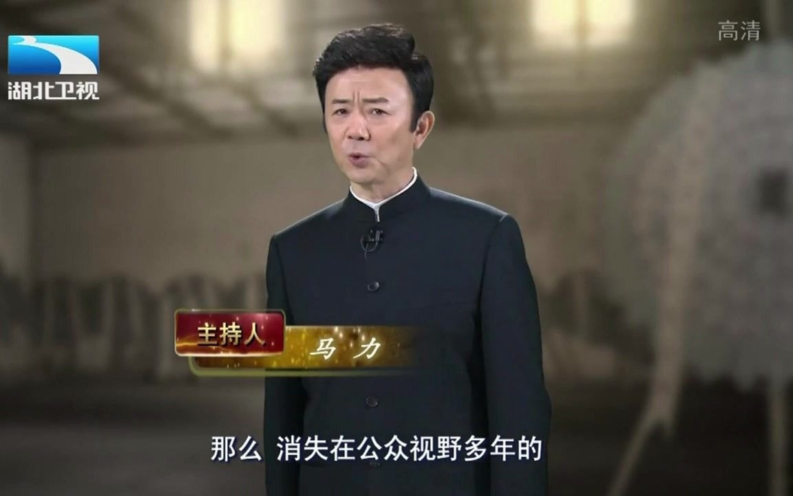 《大揭秘》1949年杨虎城将军遇害真相 160909 高清超清哔哩哔哩bilibili