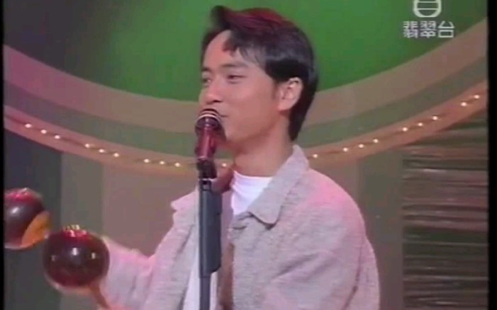 [图]李克勤 周慧敏《檳城艷》LIVE 1994