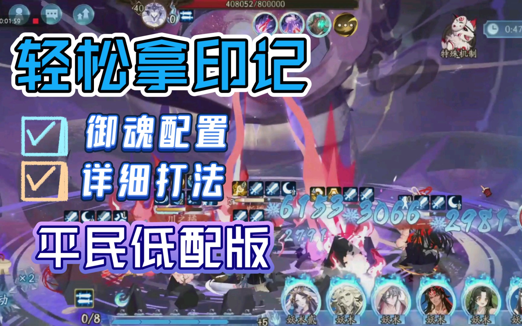 斗罗大陆魂师对决阵容推荐|斗罗大陆魂师对战世界最强悬赏阵容最新悬赏阵容推荐