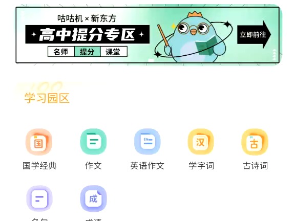 咕咕机T1A4蓝牙连接哔哩哔哩bilibili