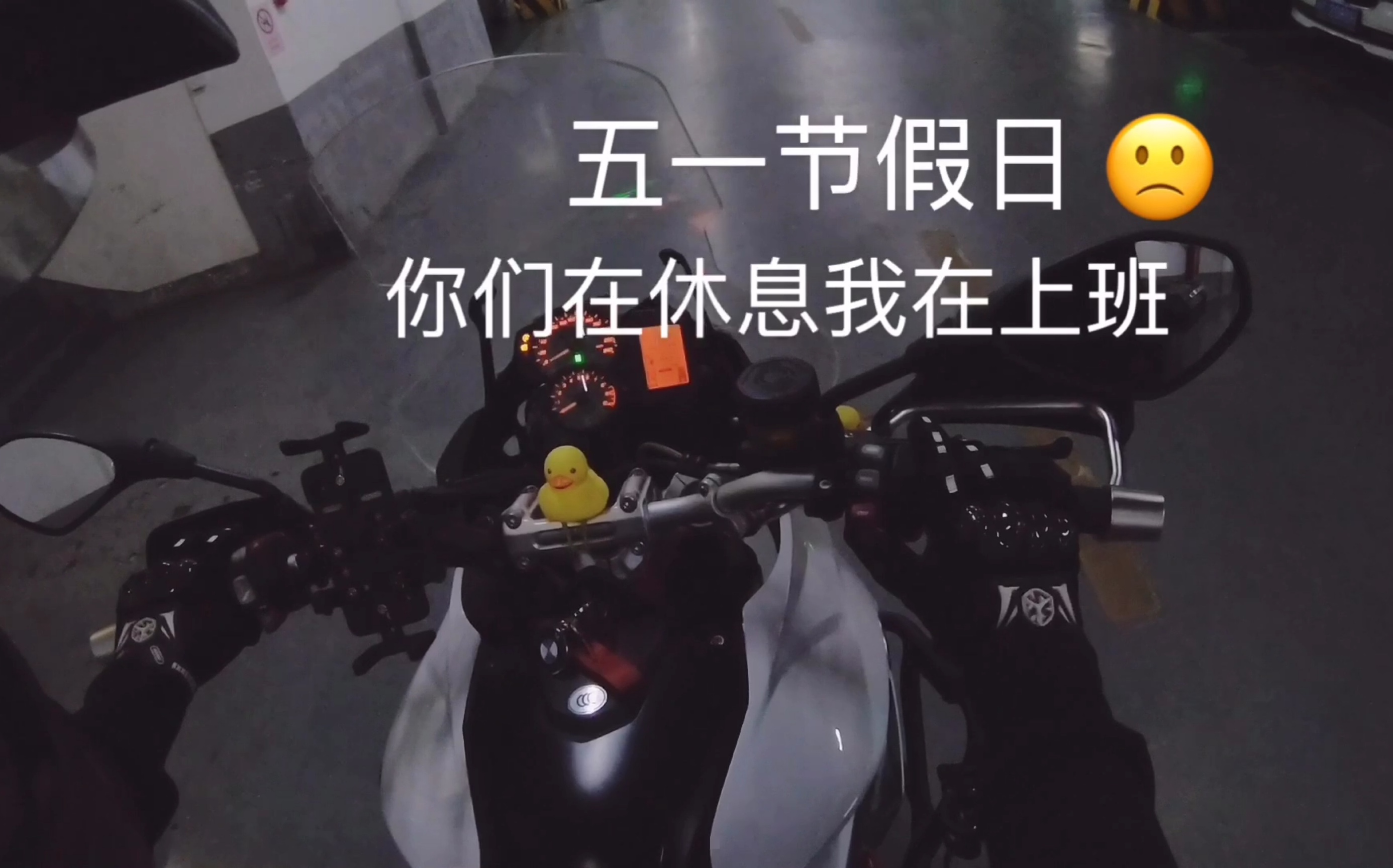 五一劳动节上班完美错过了杭州动漫节