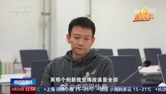 郭帆：就还是希望我不睡觉呗！