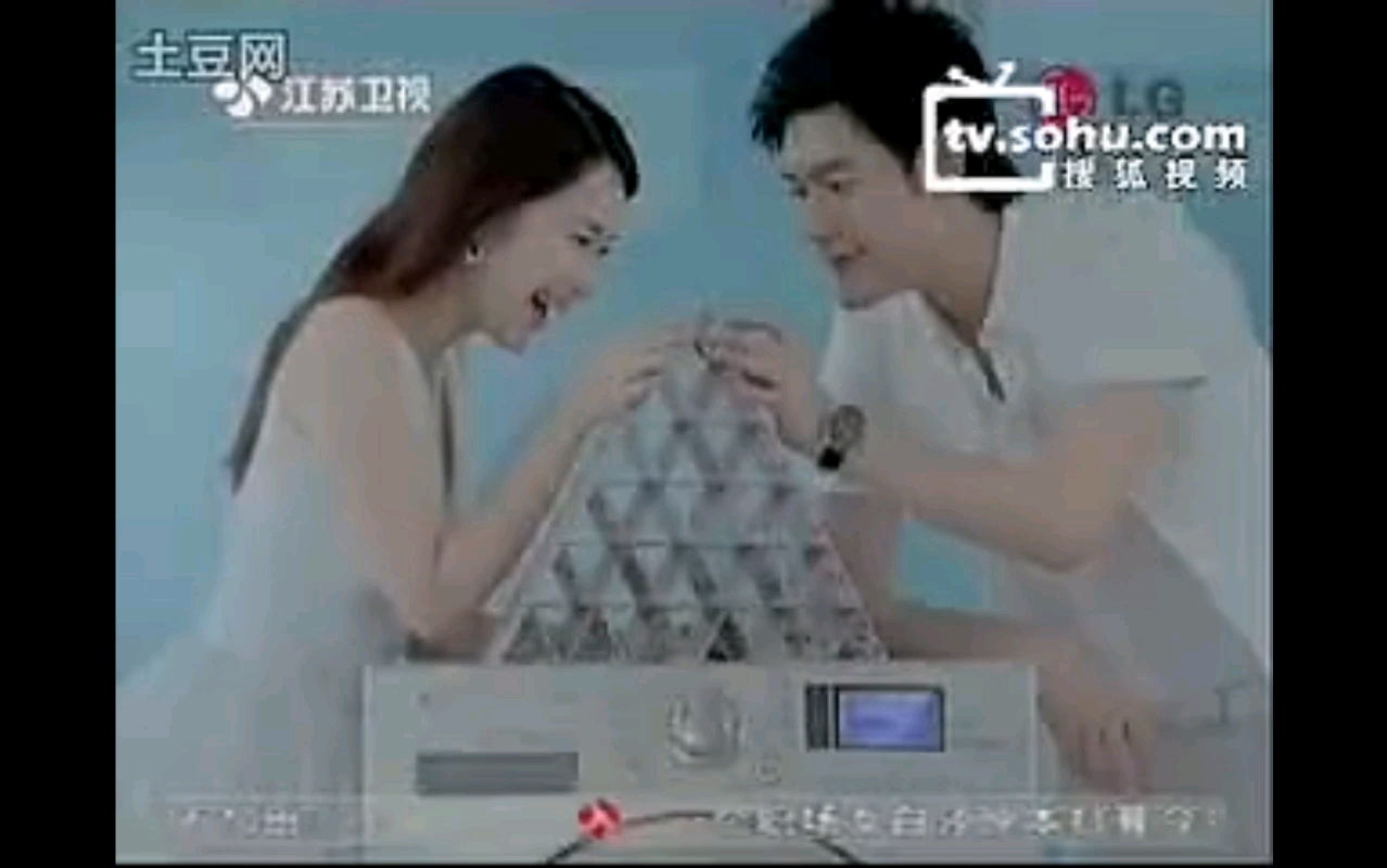 [放送文化]江苏卫视20091009谁敢来唱歌第一段广告