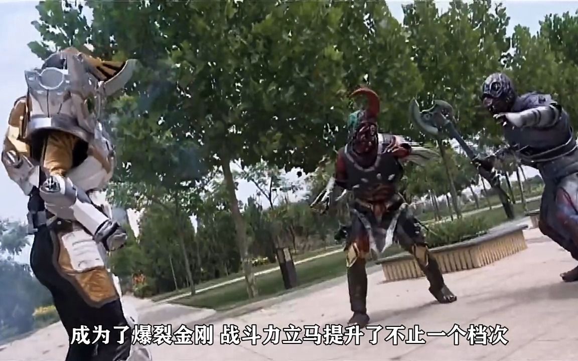 金刚铠甲的三位召唤人都有谁?