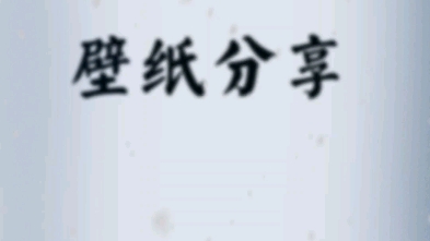 壁纸 动漫哔哩哔哩bilibili