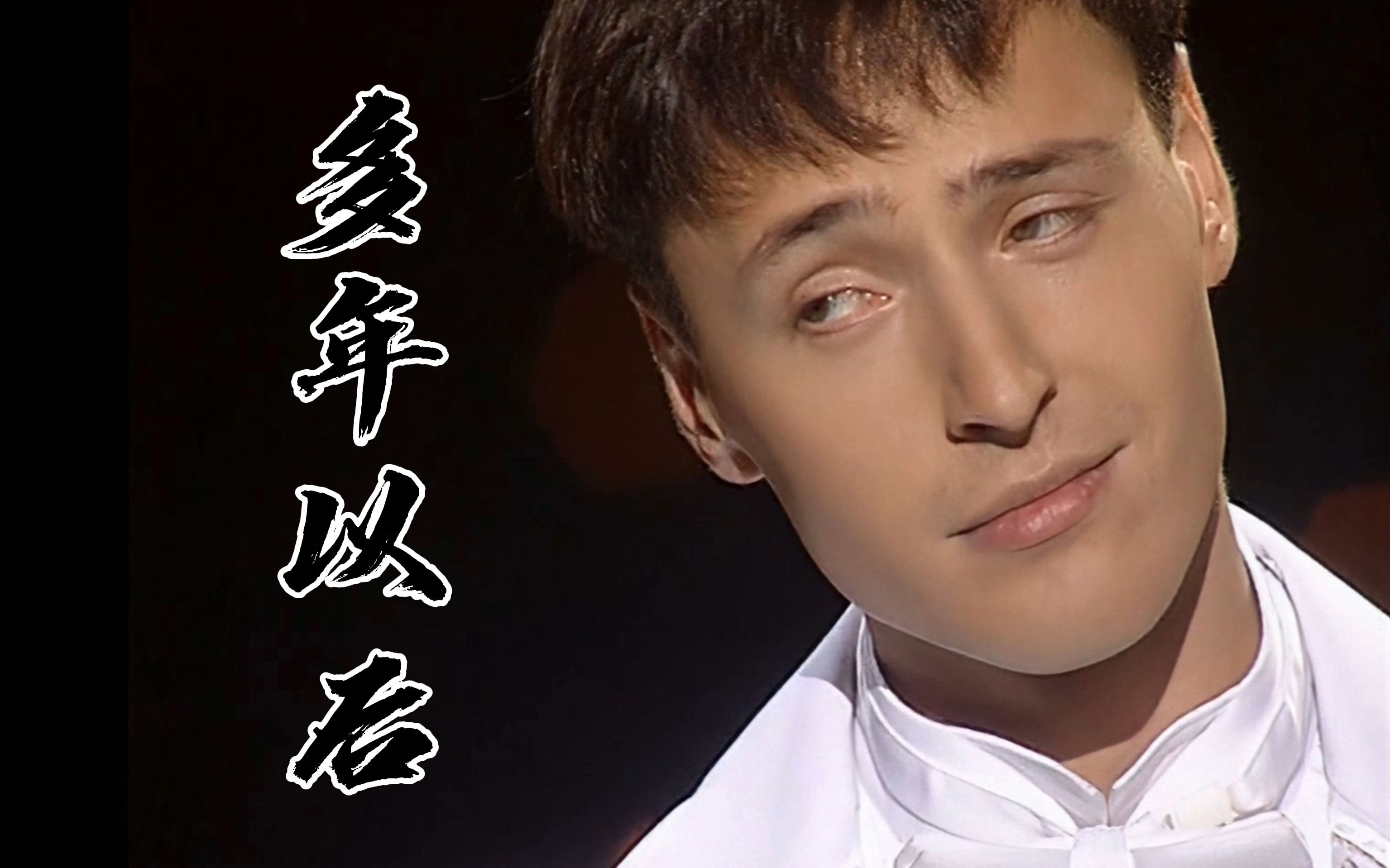 【维塔斯 60帧】vitas