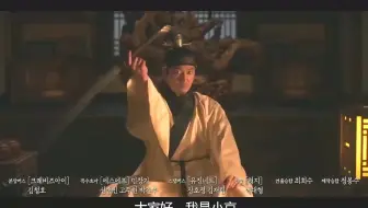 “虐恋“活下去！傀儡太子带心爱女人打江山，《红丹心》第1集