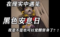 【JOJO】你有觉醒替身的资质吗?哔哩哔哩bilibili