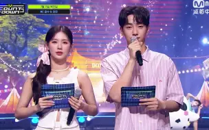 下载视频: 【延首中字】210715 MCOUNTDOWN 美延CUT