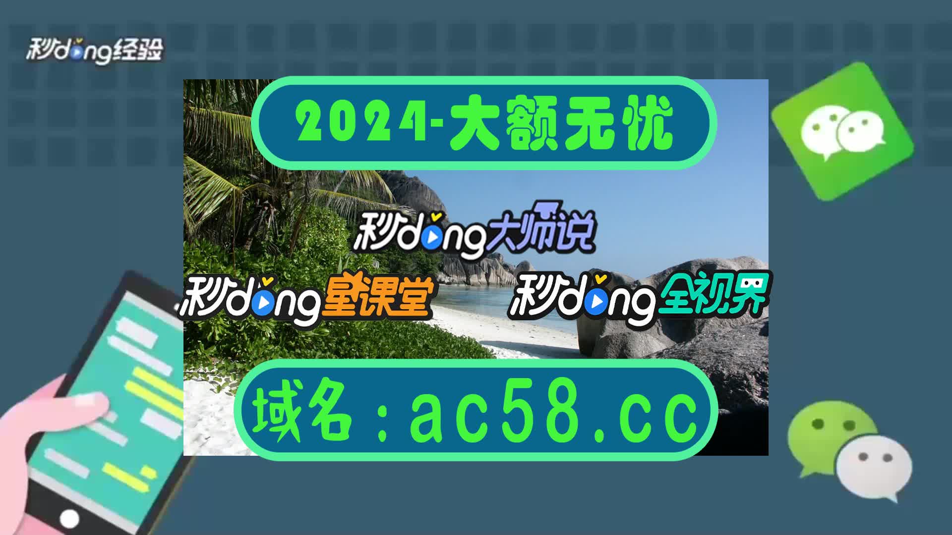 壹分董白小姐一肖一码中奖今晚