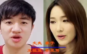 Download Video: 13对明星夫妻，徐锦江妻子旺夫相十足，万梓良与娇妻同框像父女