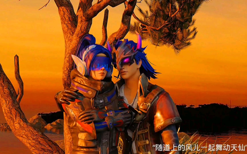 和平精英3d建模,组一对儿cp