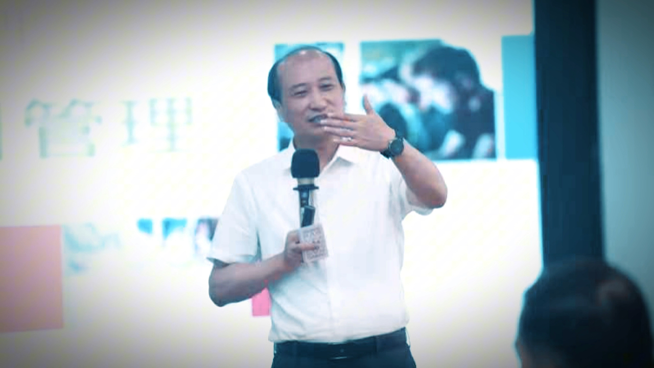 陈永生老师给自贡市返聘的中层干部公开课培训《非职业项目经理的项目