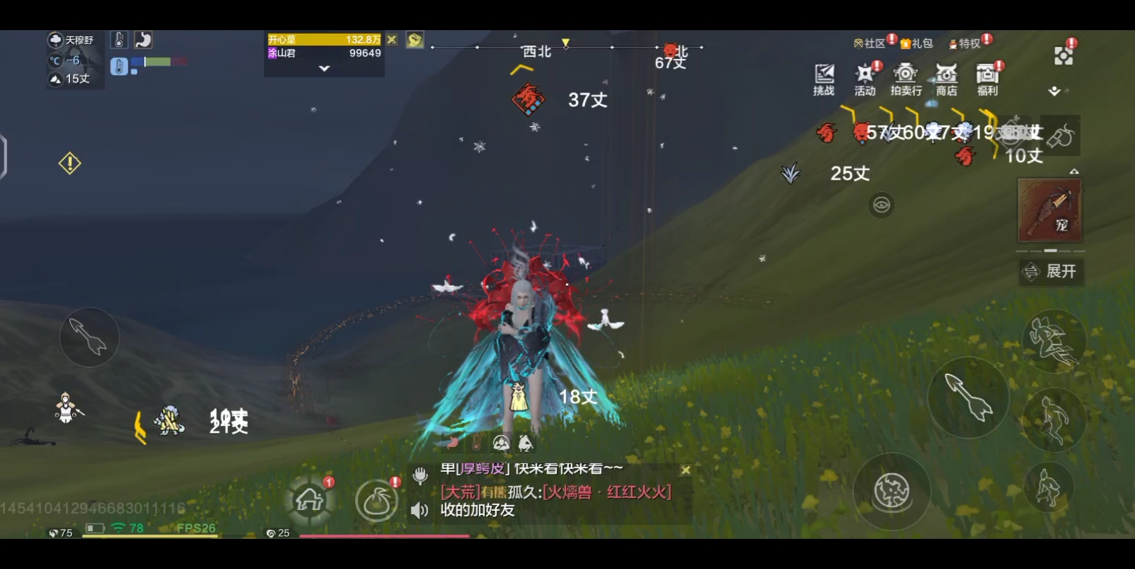 妄想山海:随便放个御灵符竟然跳出三万年!