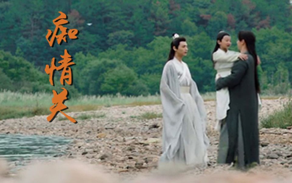 【旭凤x润玉】痴情关(高甜无虐和谐版,涉及生子,请避雷!