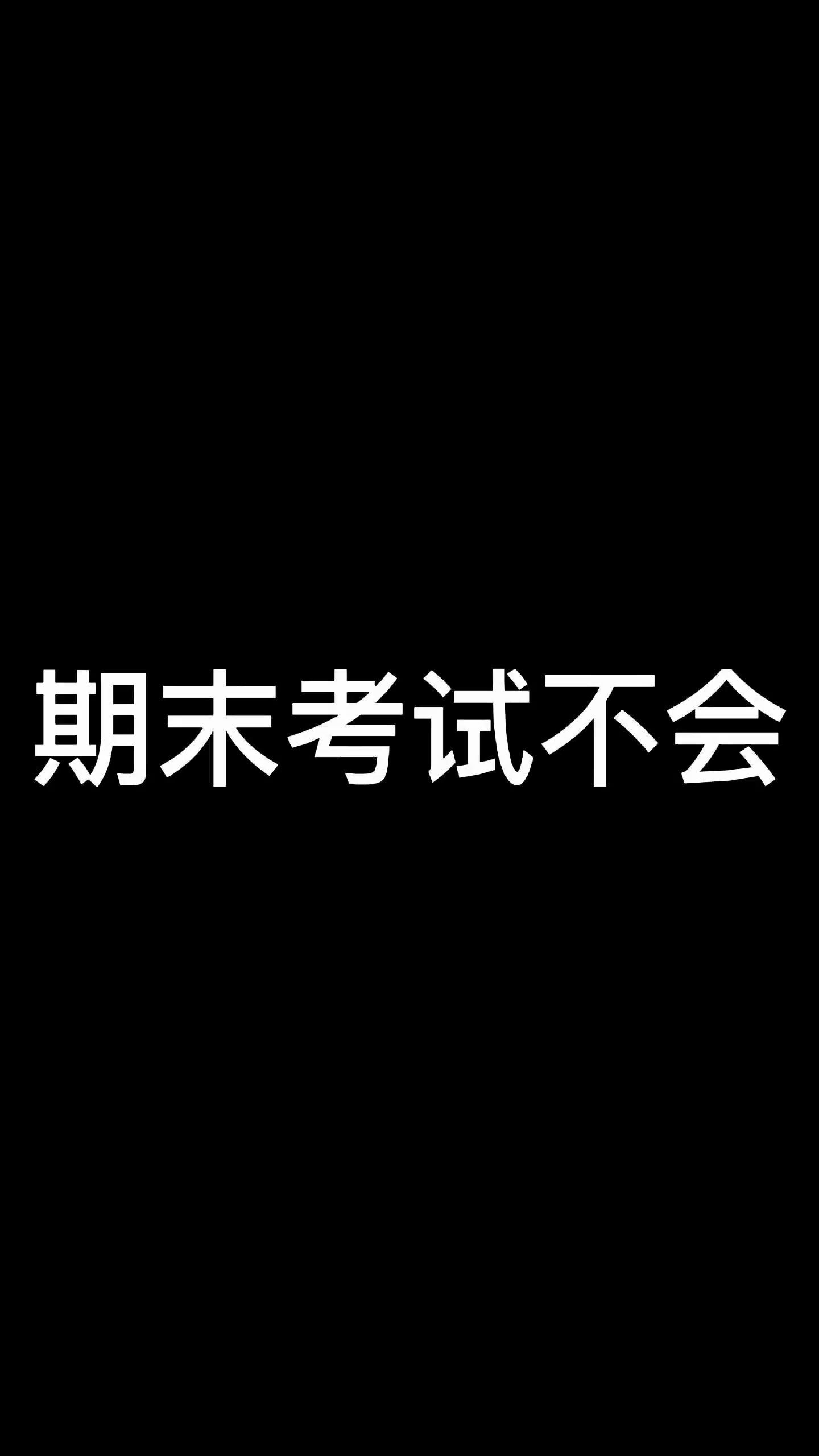 [图]u校园新视野大学英语2读写教程答案单元答案在哪找