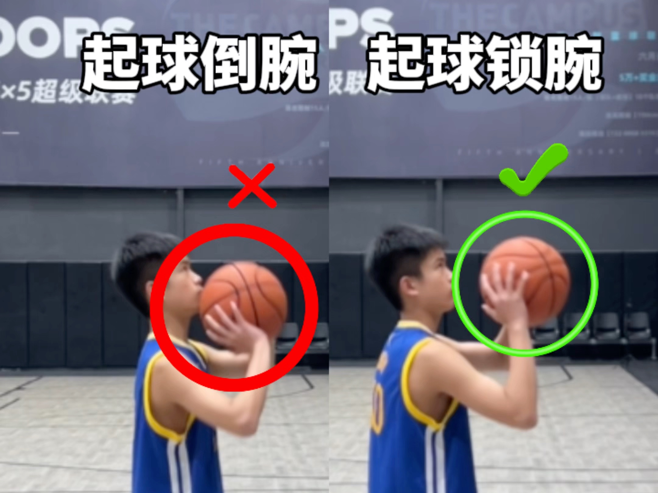 解决投篮顽疾:起球倒腕