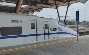 Tải video: 【CRH2C一阶段】CRH2C-2066+2081重连担任G7240次苏州站出站 中国铁路高速化的先驱（当年冲高350正线运行）