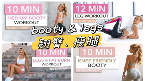 Pamela reif 12 min best sale leg workout