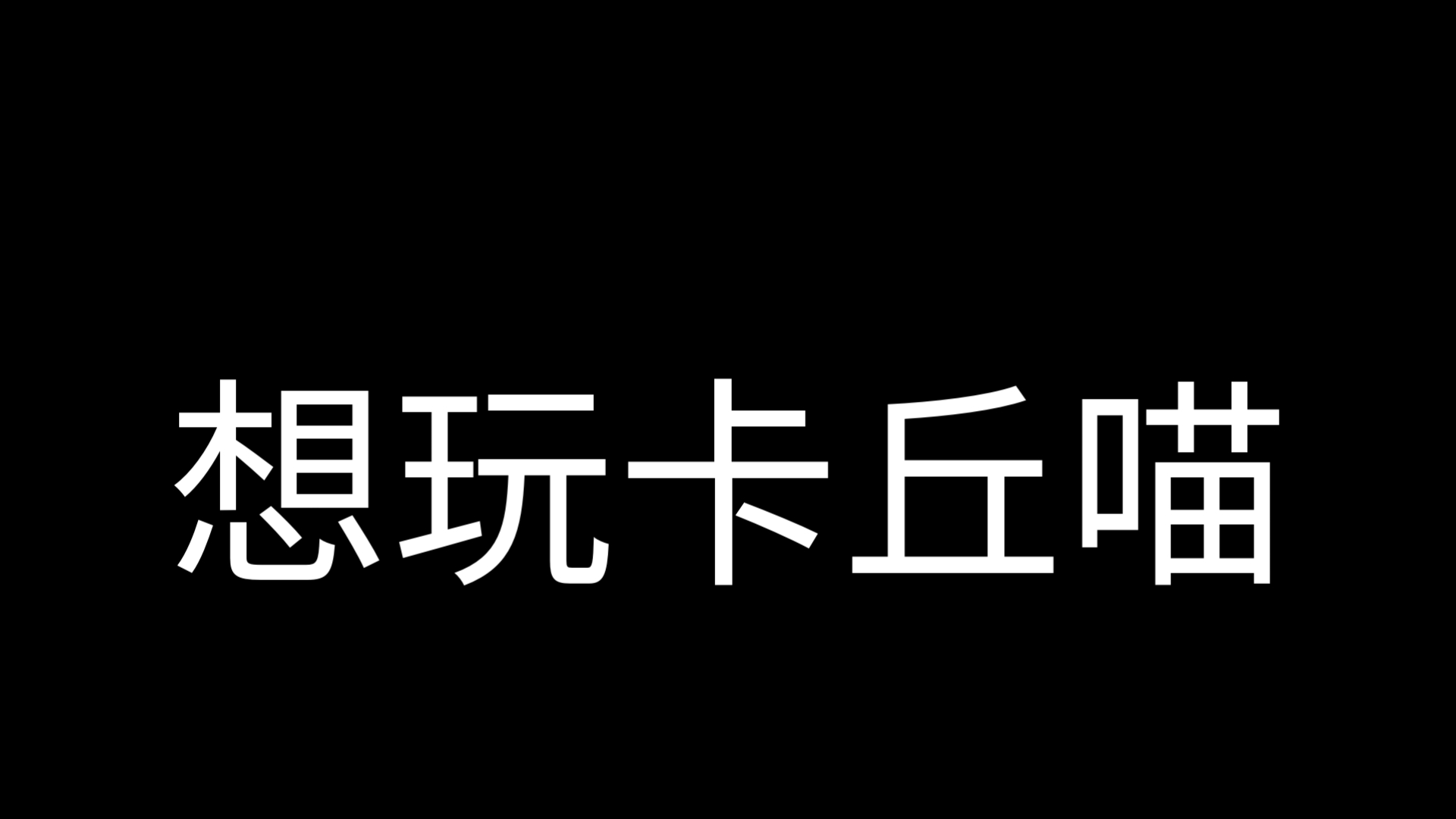 视频封面