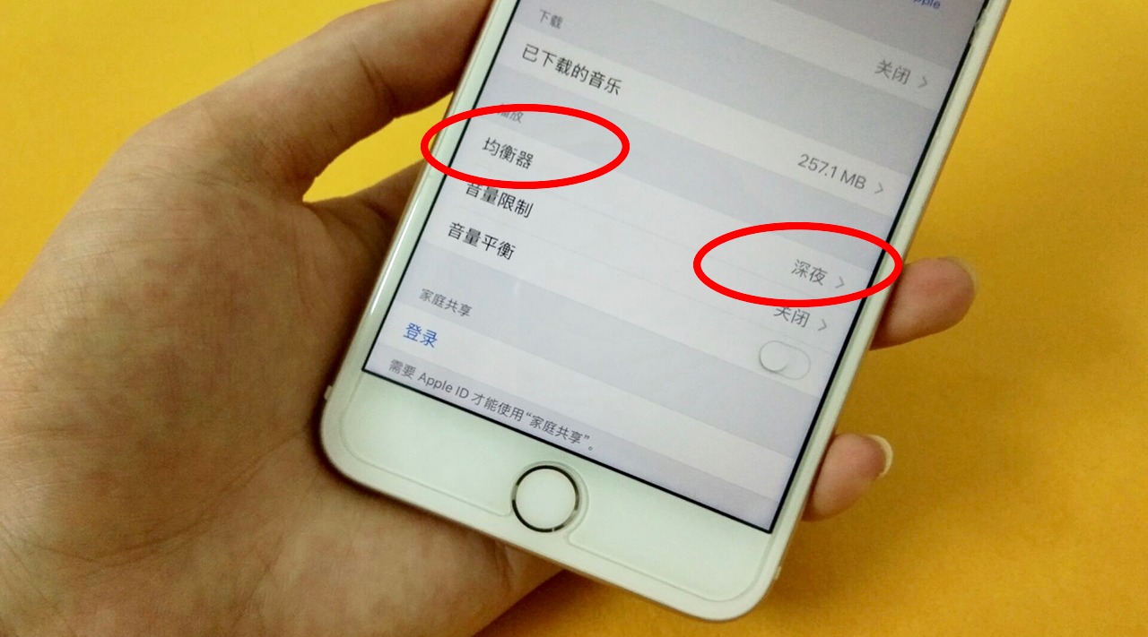 iPhone手机音量小?教你如何把声音变得更大!哔哩哔哩bilibili