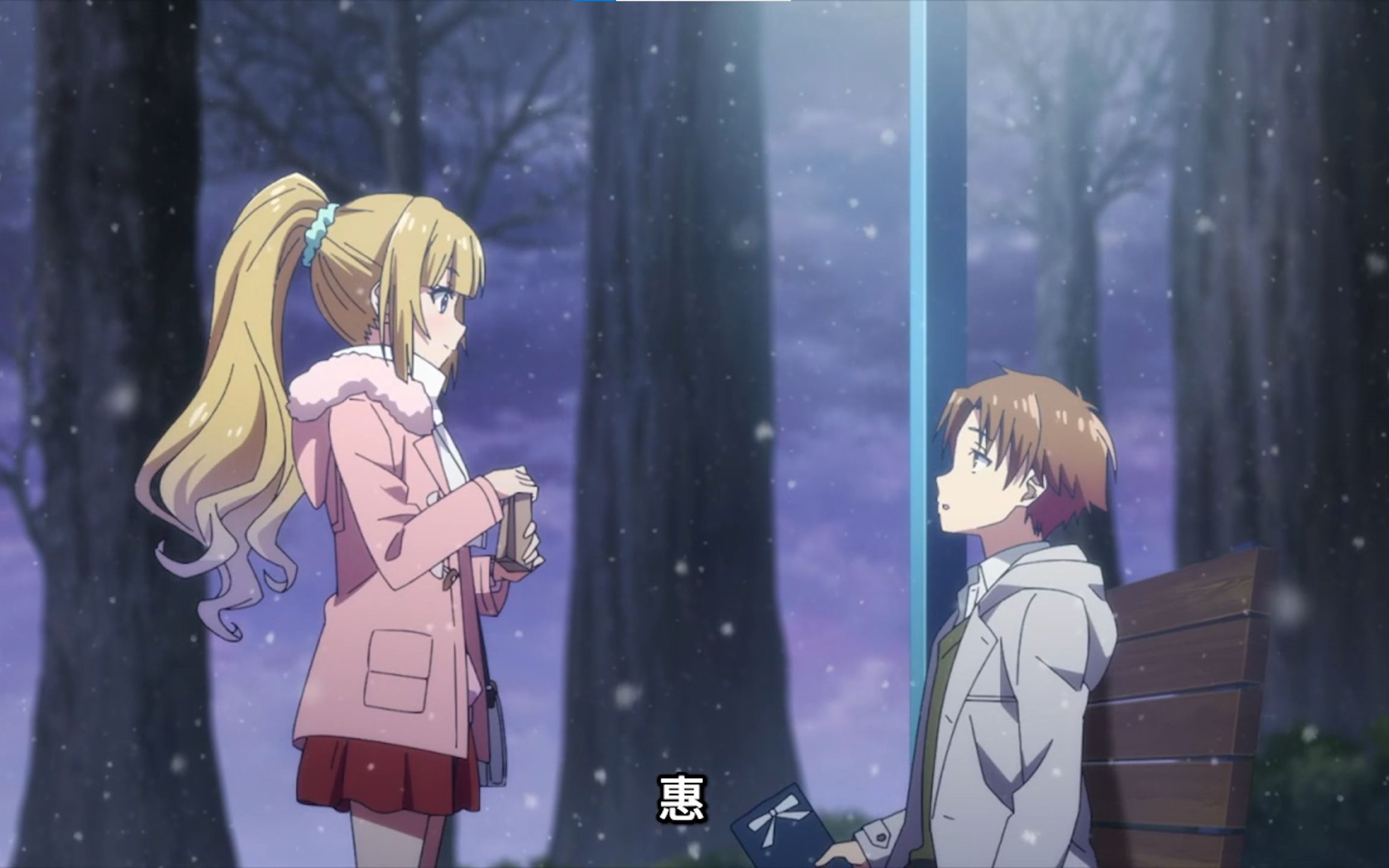 惠:"和路哥交换了礼物,他还叫了我惠!"大结局太甜了!