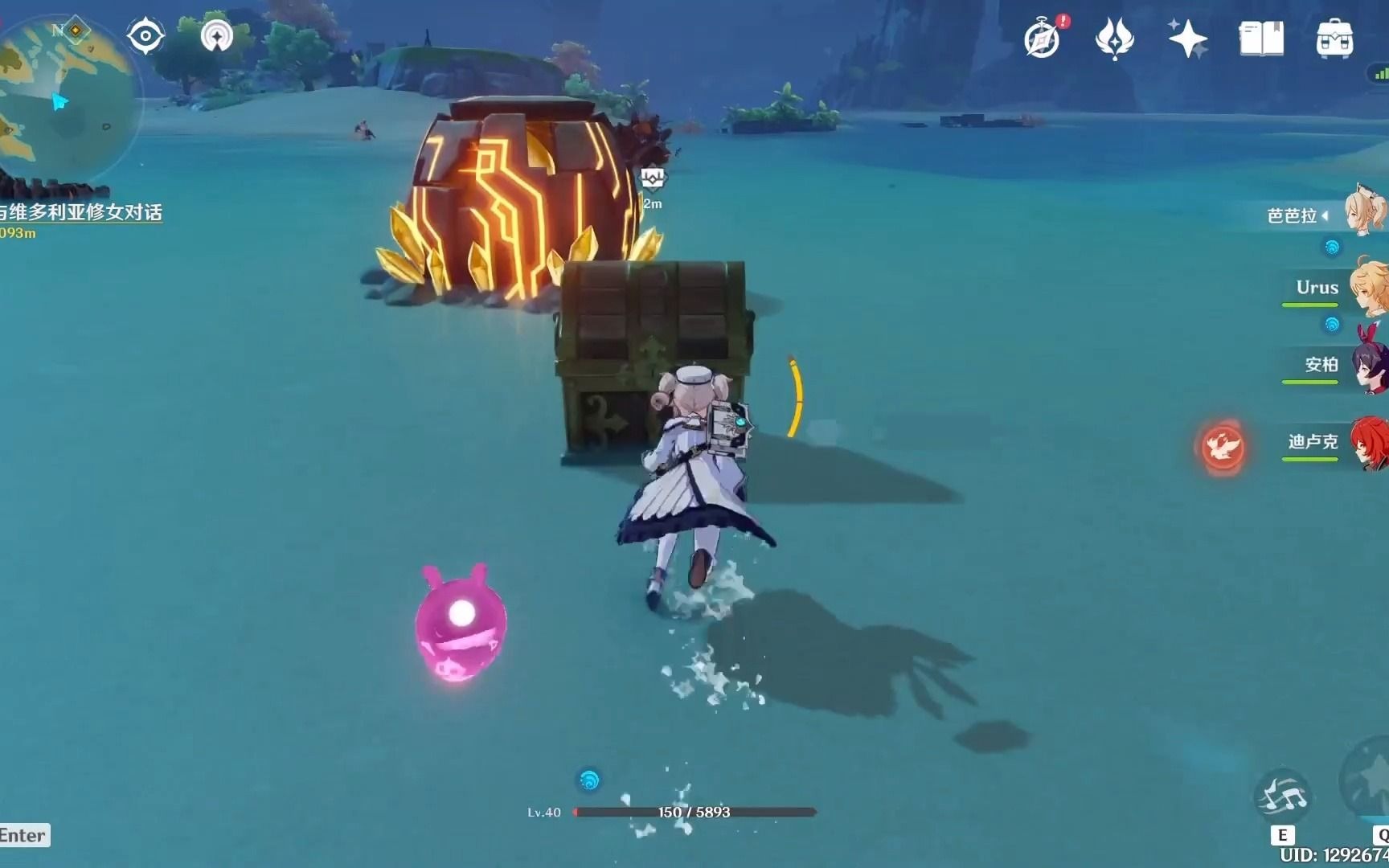 瑶光滩两个阴间宝箱