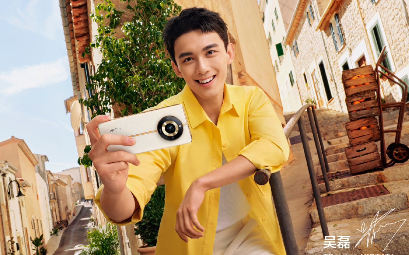 【吴磊代言】realme真我11系列即将发布 做影像旗舰!