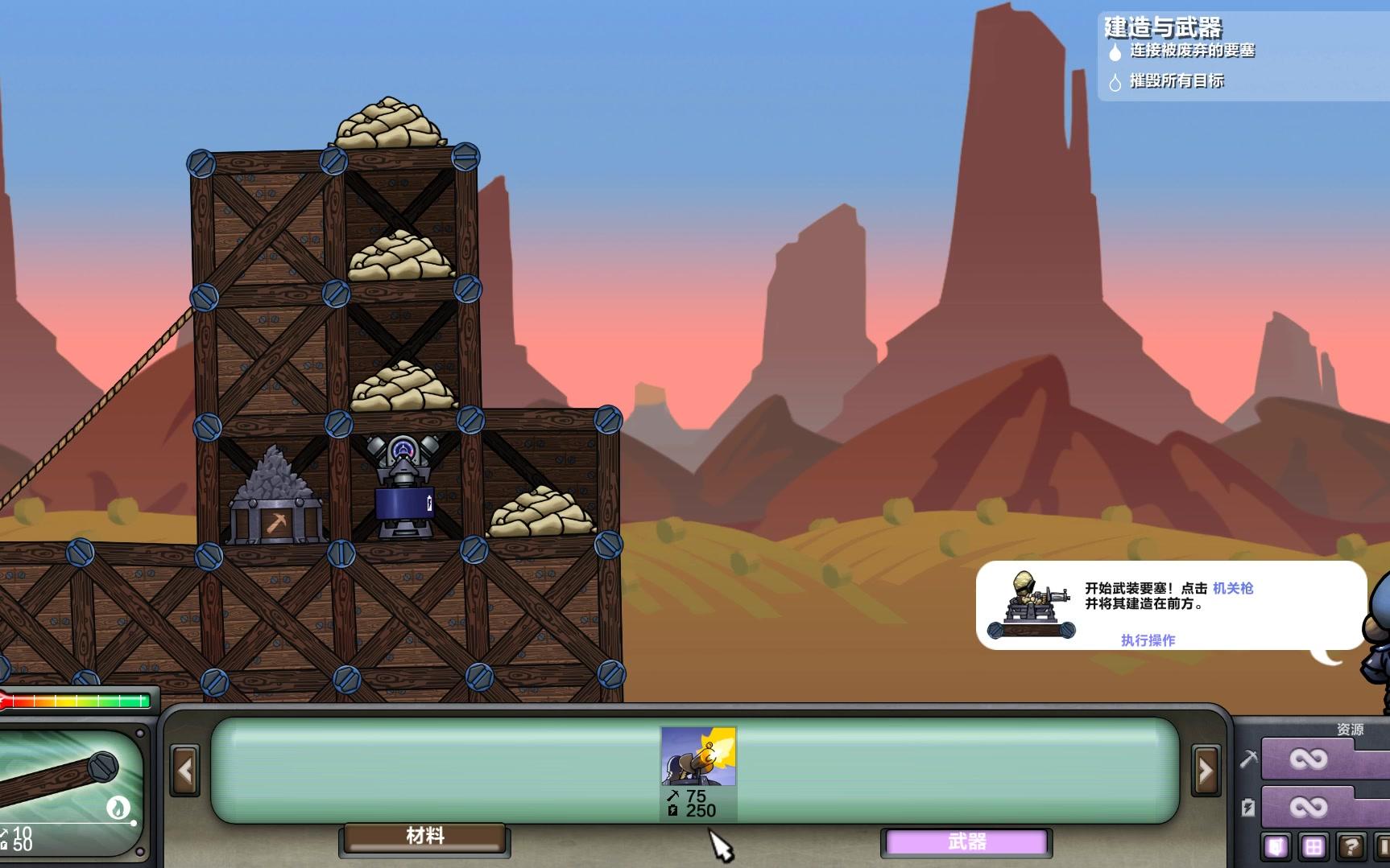 融合了塔防建造物理投掷射击的rts游戏进击要塞试玩