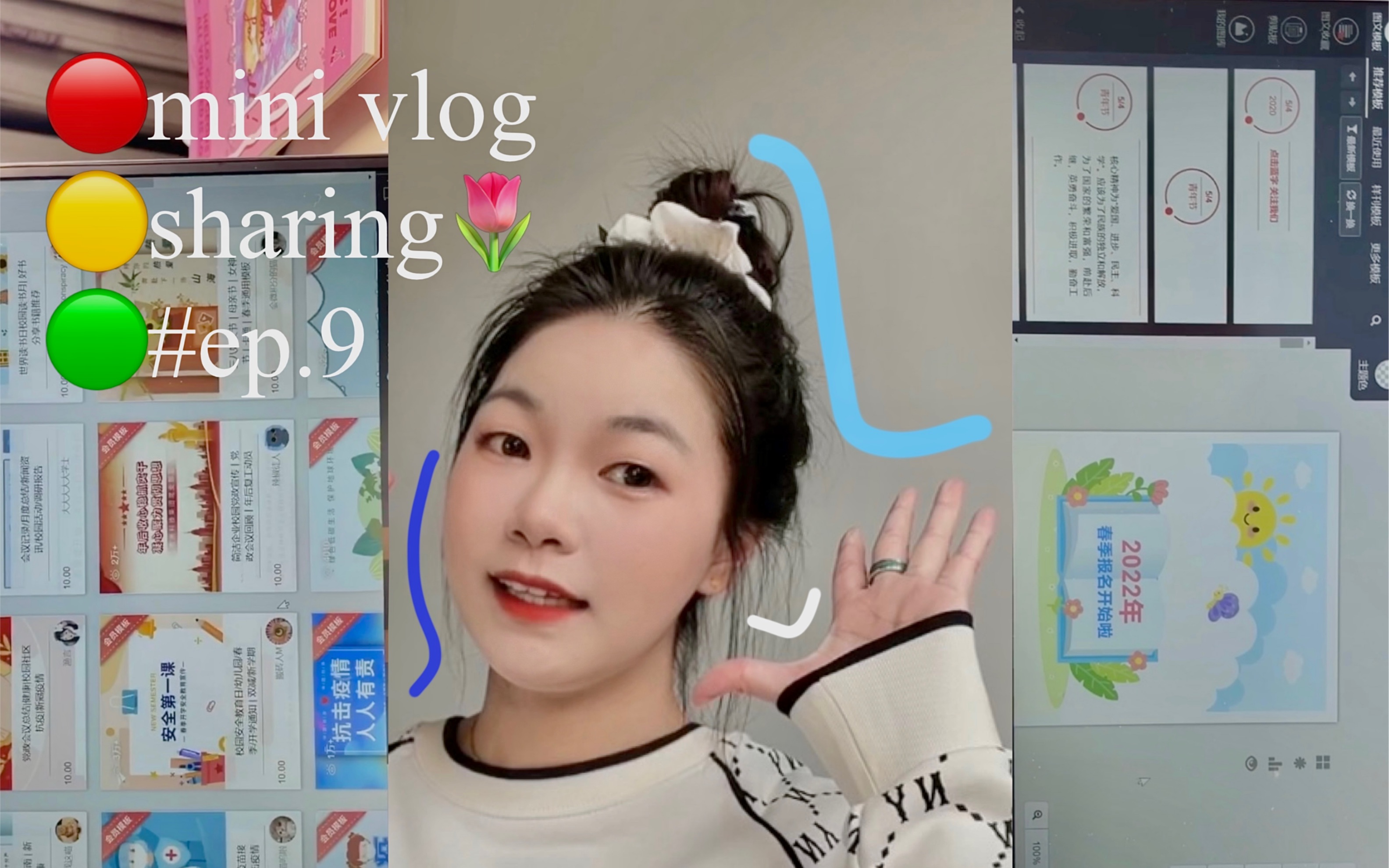 教师vlog| #ep.9保姆级学校公众号编辑教程哔哩哔哩bilibili