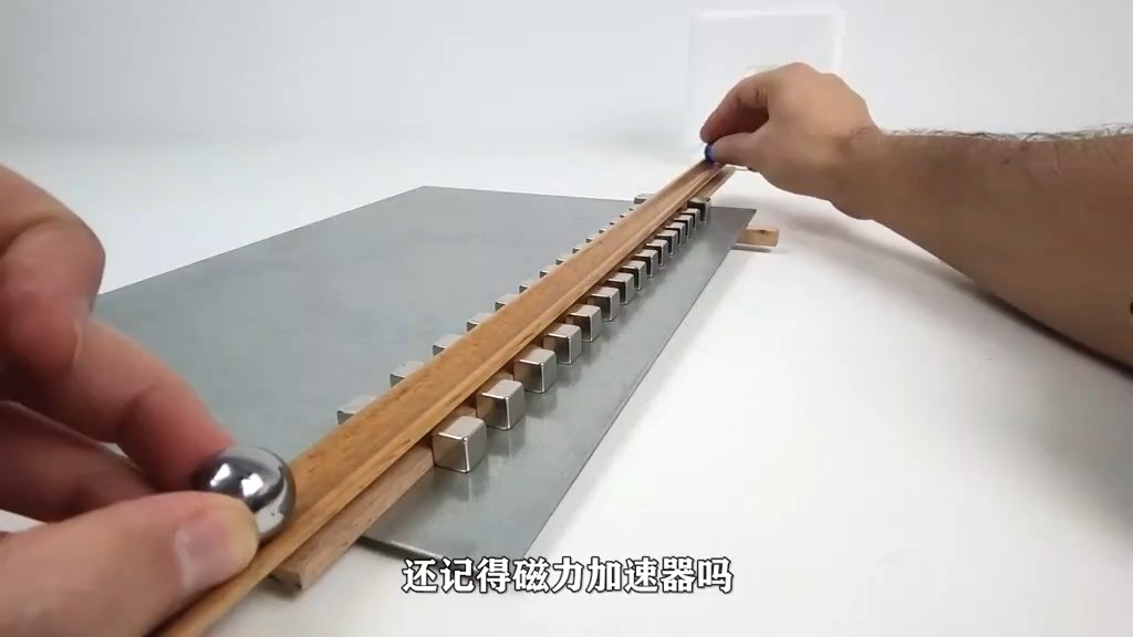 1867 "高斯枪"是什么?一块磁铁就能让钢球加速,这是什么原理?
