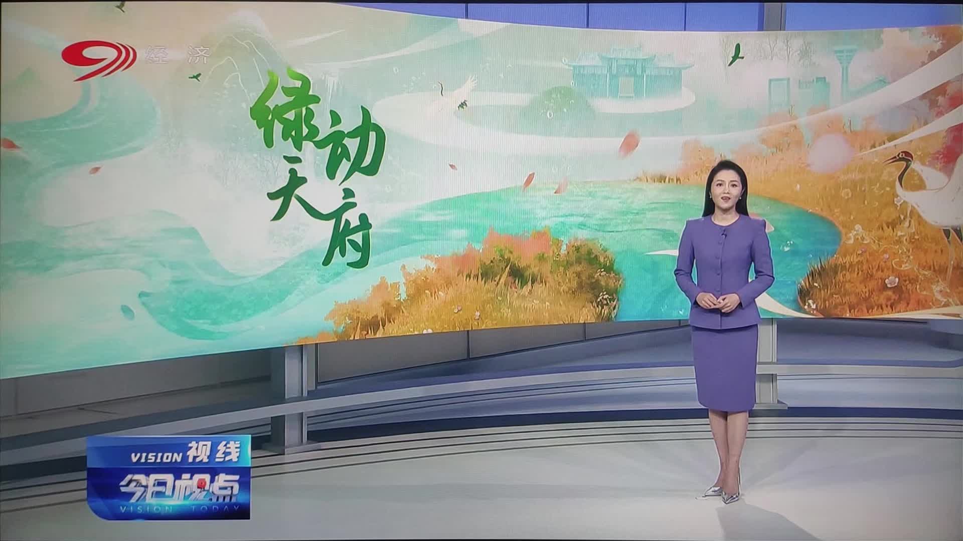 [图]【SCTV】今日视点N1演播室AR炫技 20240201