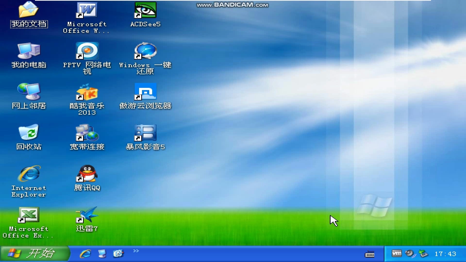 win7镜像，limbowin7镜像