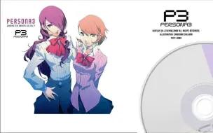 Скачать видео: 【自熟】“谢谢你，幽灵先生” Persona 3 角色广播剧 Vol.4（共9p）