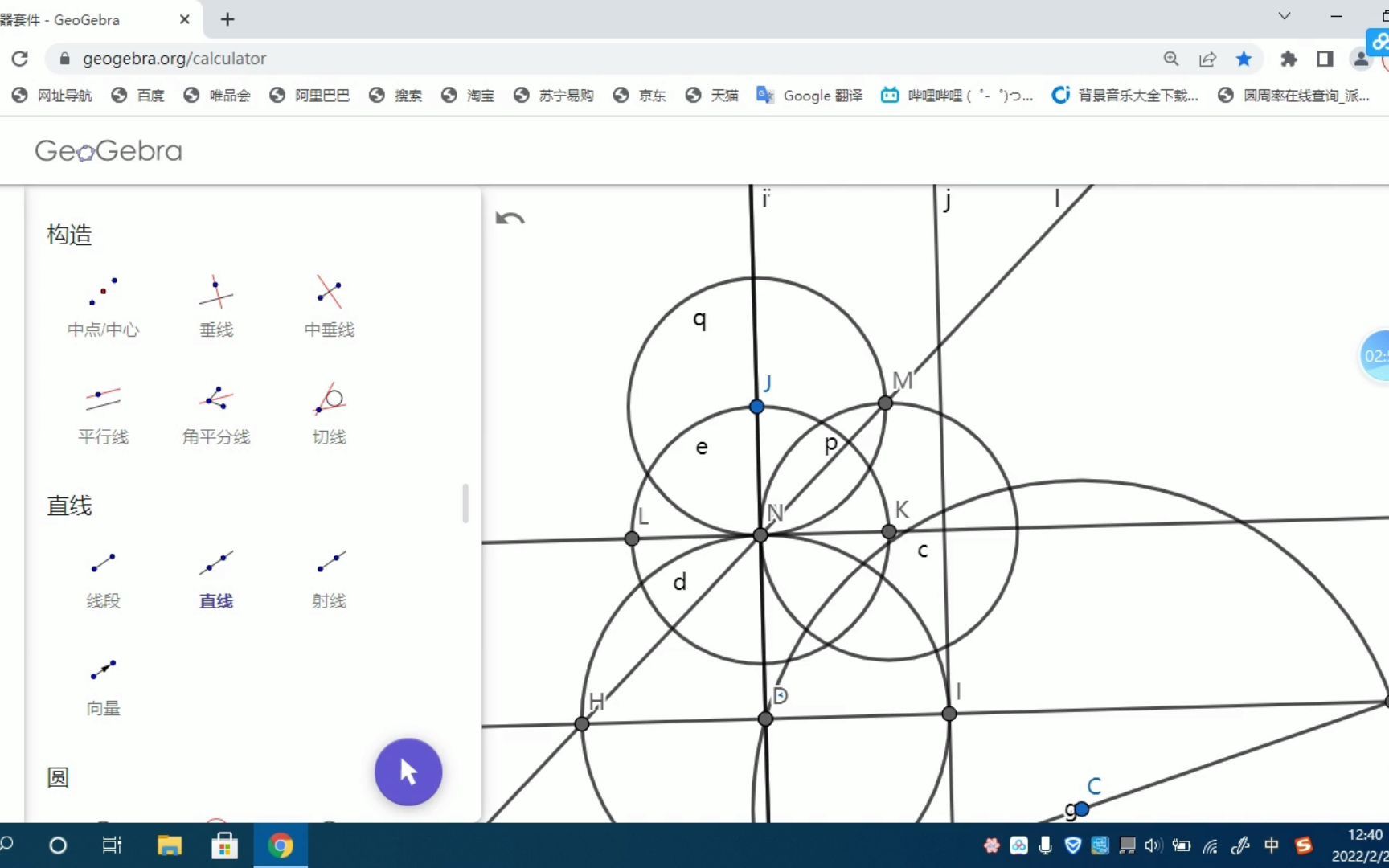 尺规作图:正方体直观图哔哩哔哩bilibili