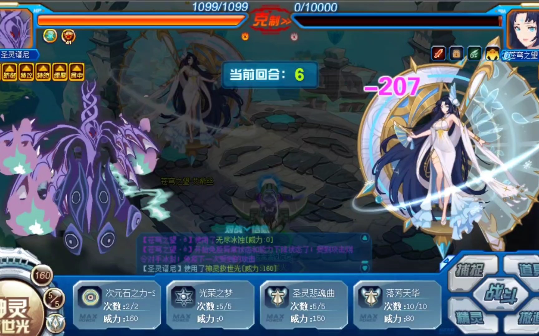 【赛尔号】岚妈本心真身最后一命,她就在前面等着我!