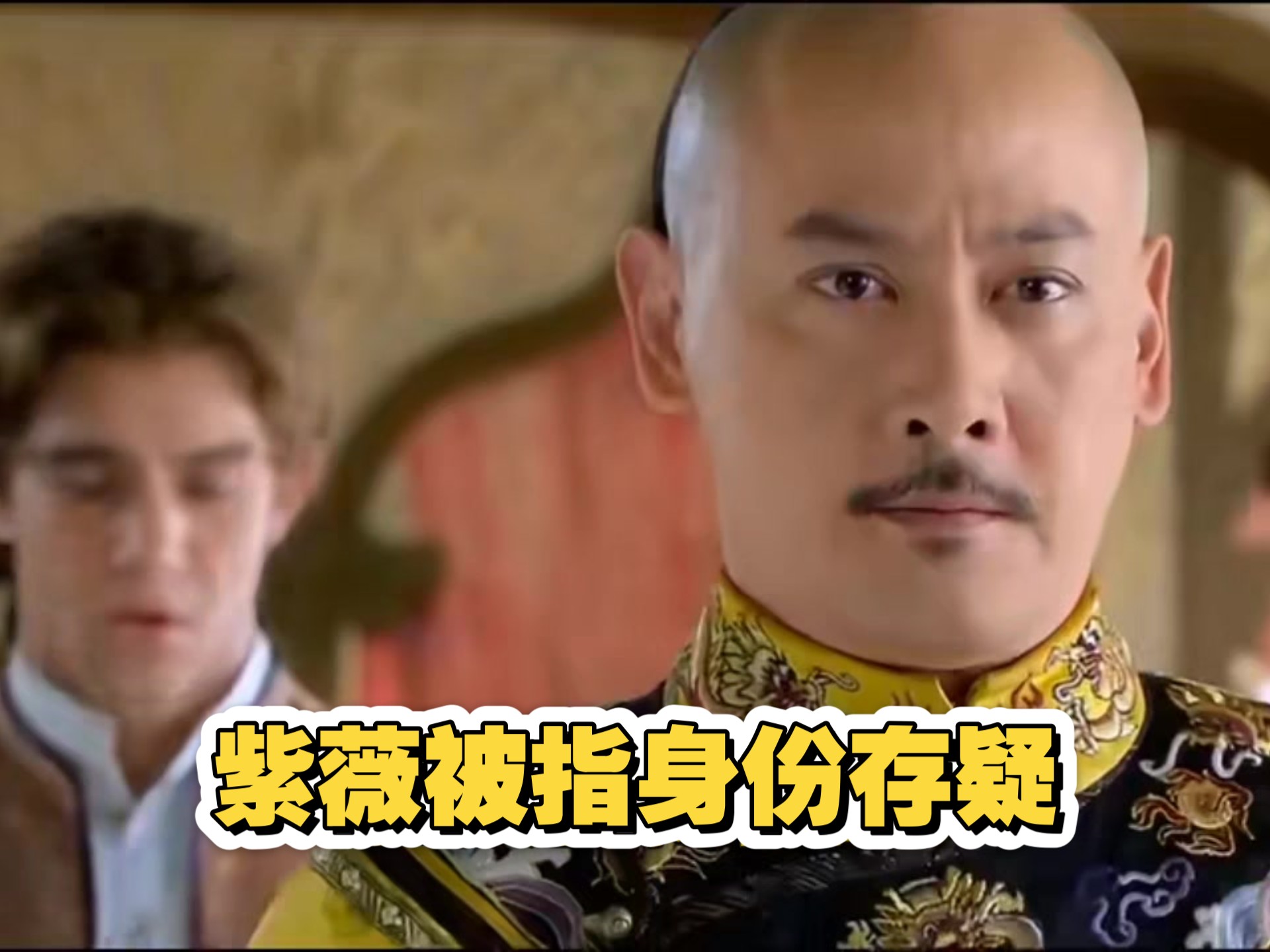 re:新还珠第73集,紫薇舅公舅婆出现,被指身份存疑,一行人入狱。感觉这几集好无聊哦,一点也不搞笑,不快落呀各位-可爱张bunny-可爱张 ...