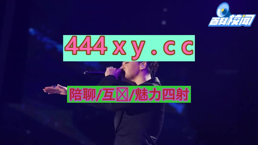 新茶直播app_官方下载