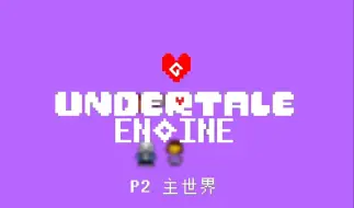 Video herunterladen: 【#2】使用游戏演示的方式教你做UT同人（主世界）