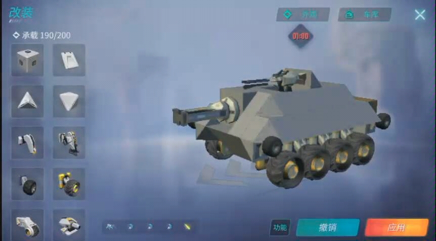 重装上阵200以内还原追猎者