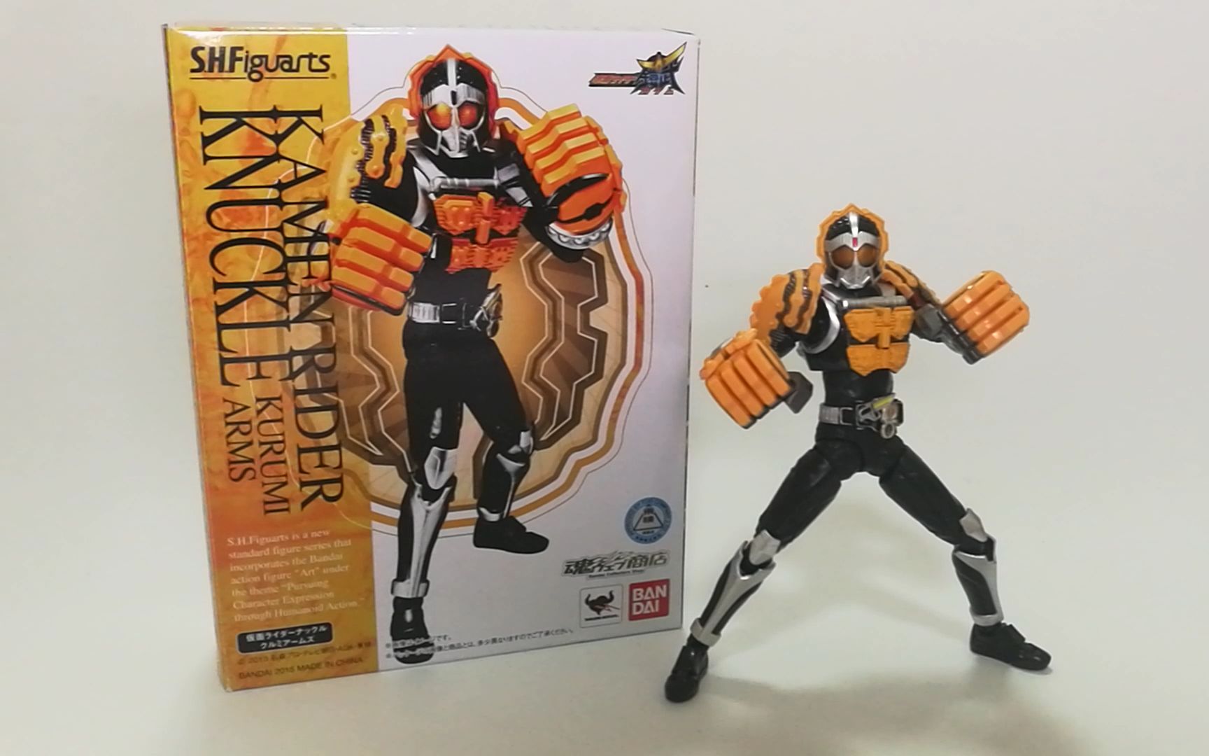 万代shf 假面骑士knuckle-核桃装甲_哔哩哔哩_bilibili