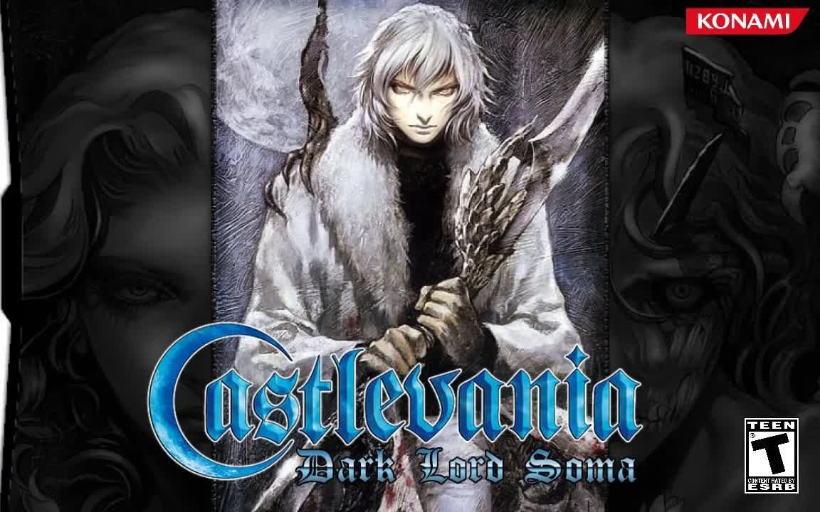 恶魔城hack:月轮·三饶传奇版 - 资源合集 - 小不点搜索