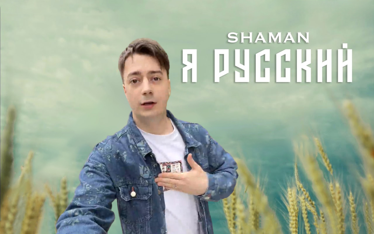 【ai伏拉夫】我是俄国人,我与世界为敌