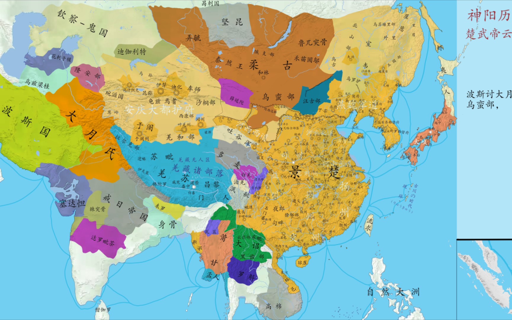 [架空历史][盛安府]明武之治(14)本视频纯属虚构,不涉及任何现实政治