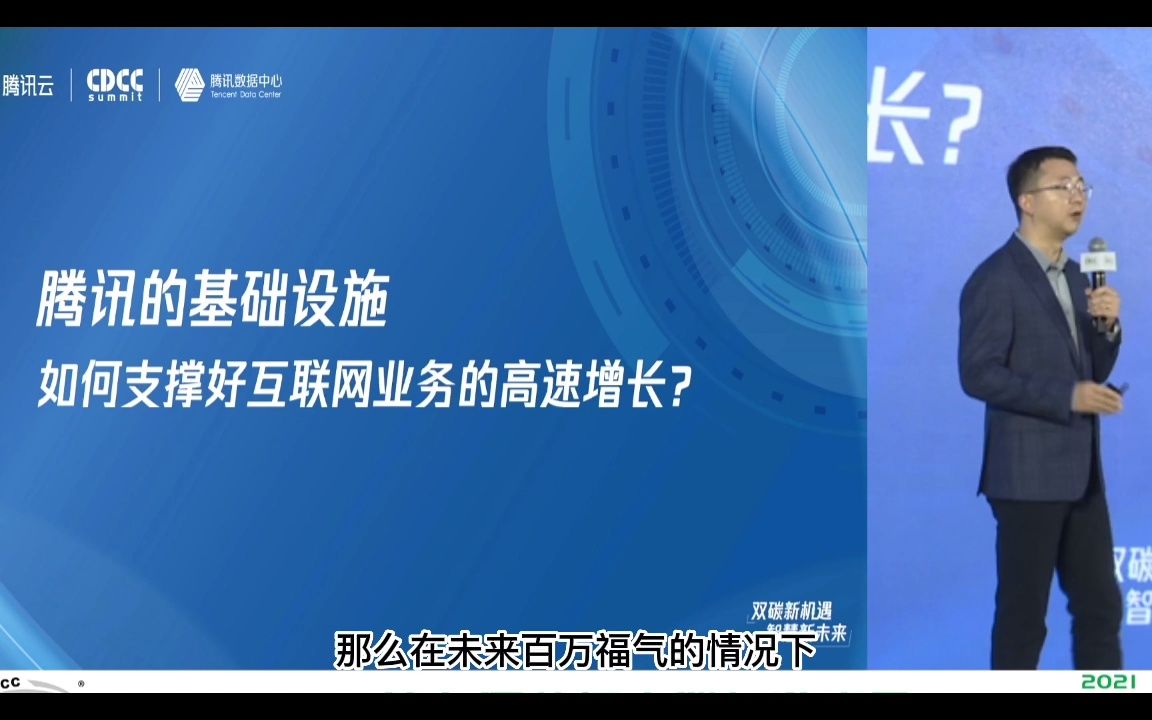 tx结合互联网尖端技术打造的一站式数据中心智能化运营管理解决方案哔哩哔哩bilibili