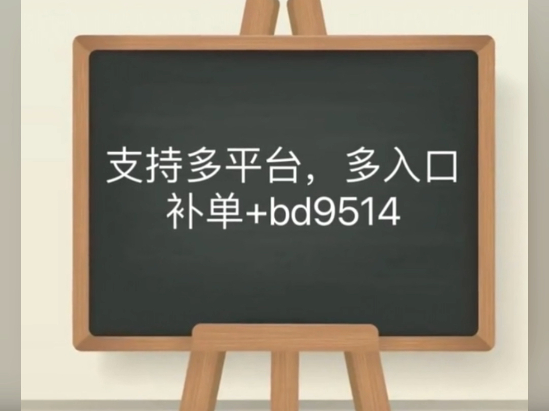 补单资源,淘宝补单,保证0降权号,免费指定评价哔哩哔哩bilibili