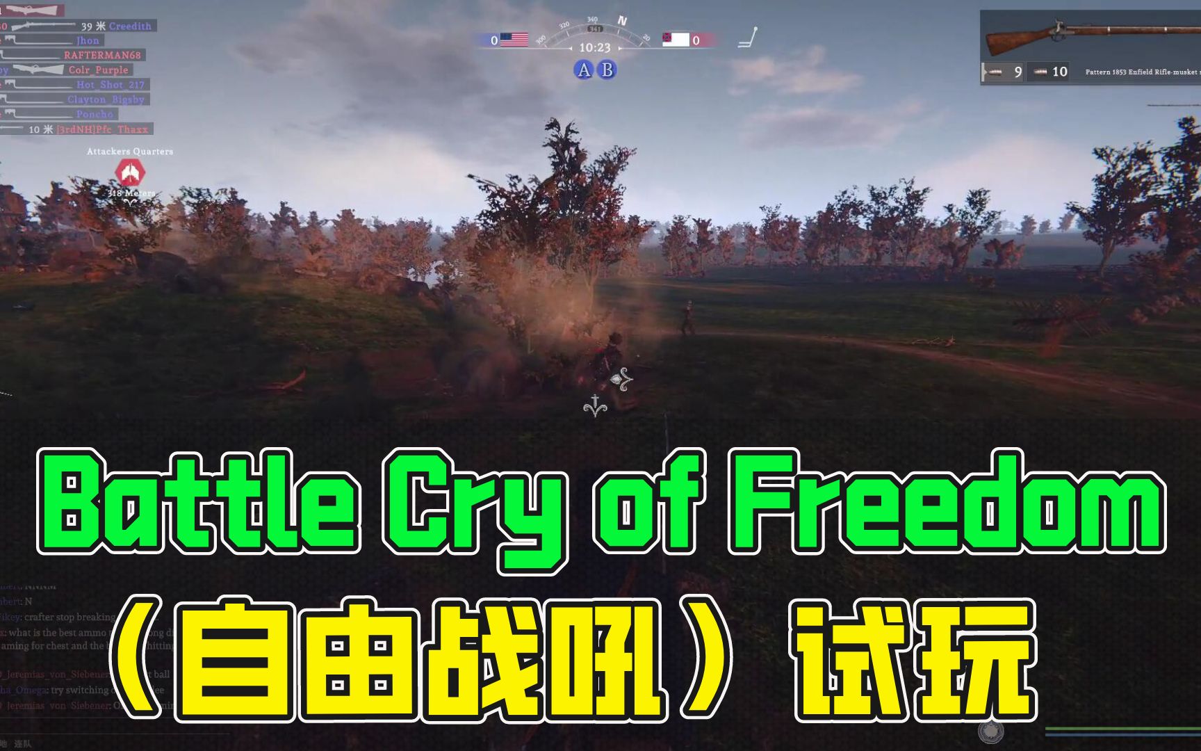 Battle Cry of Freedom 自由的战吼试玩网络游戏热门视频