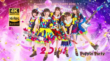 BanG Dream! 5th☆LIVE Day1〖Poppin'Party HAPPY PARTY 2018!‌〗_哔哩