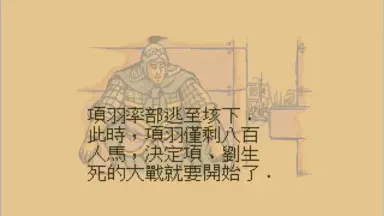 项刘记-哔哩哔哩_Bilibili