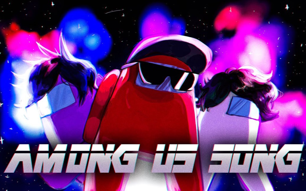 [among us同人歌曲/中英字幕] 冷血杀手